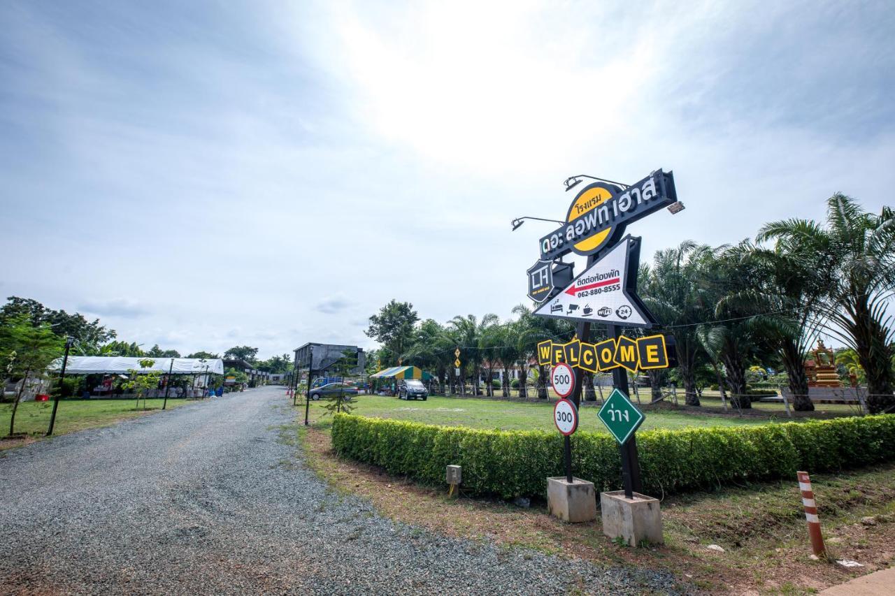 The Loft House Sakaeo Hotell Watthana Nakhon Exteriör bild