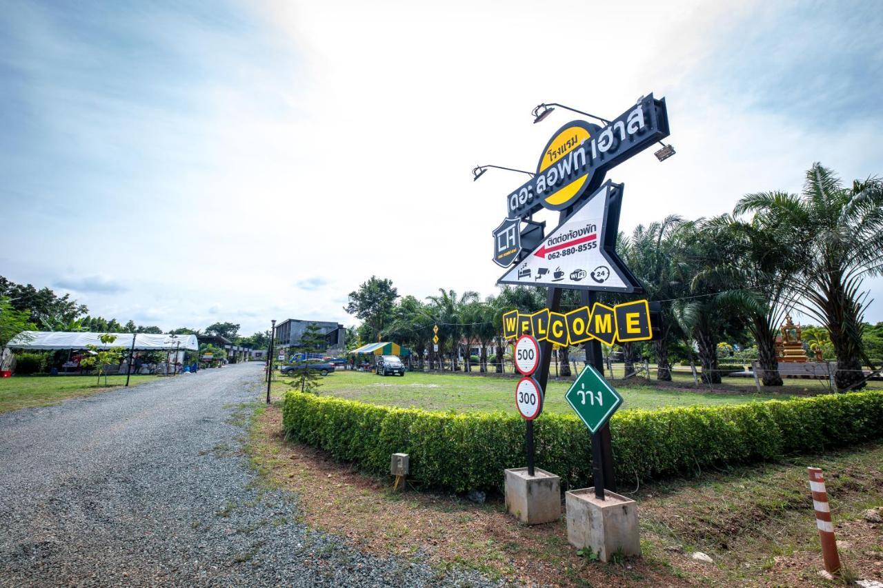 The Loft House Sakaeo Hotell Watthana Nakhon Exteriör bild
