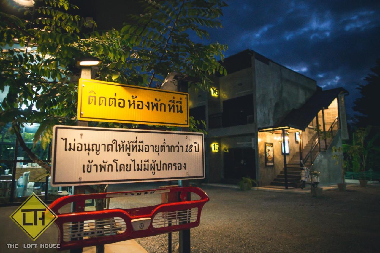 The Loft House Sakaeo Hotell Watthana Nakhon Exteriör bild
